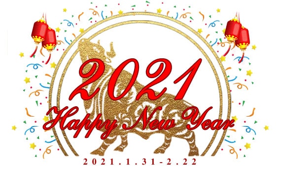 2021 Chinese Year Holiday Notice