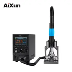 AiXun H312 1400W Intelligent Hot Air Gun Station