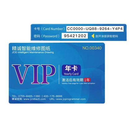 JC Drawing Activation VIP Card (1-year)