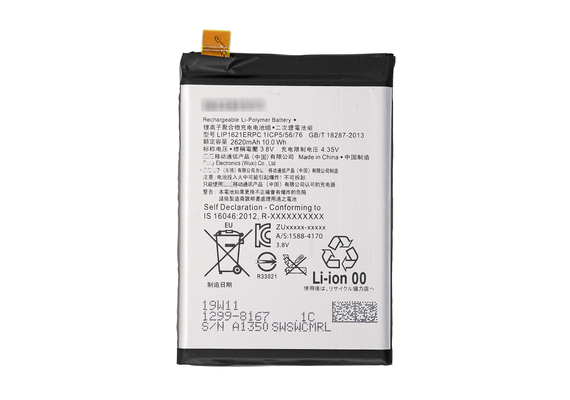 Replacement for Sony Xperia L1 Battery