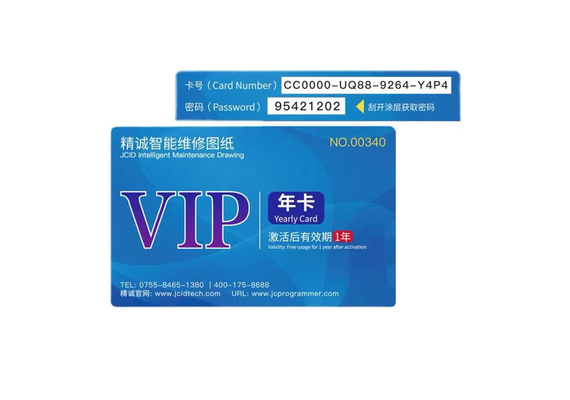 JC Drawing Activation VIP Card (1-year)