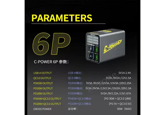 Mechanic C-POWER Multi Port USB Charger