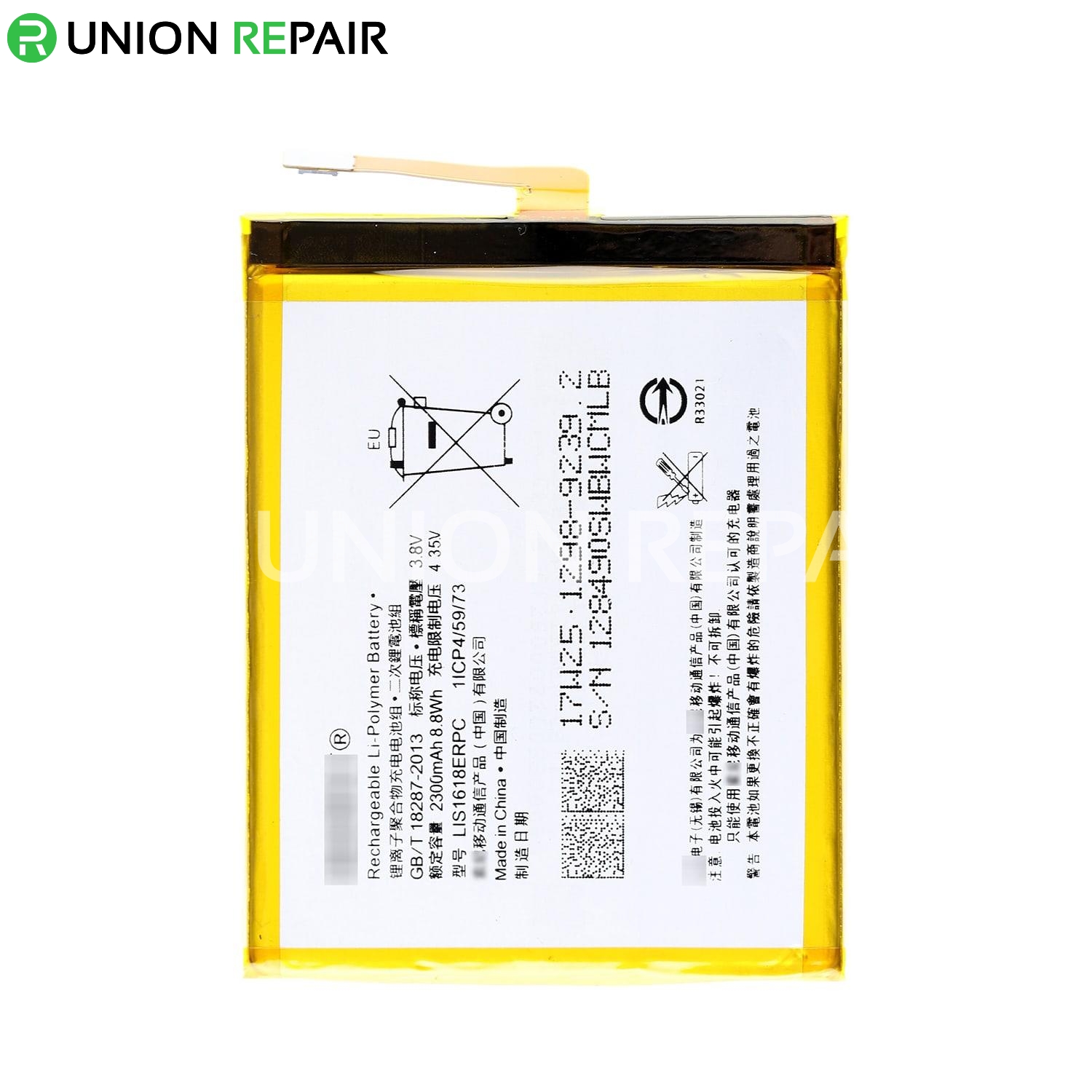Replacement for Sony Xperia XA1 Battery 2300mAh