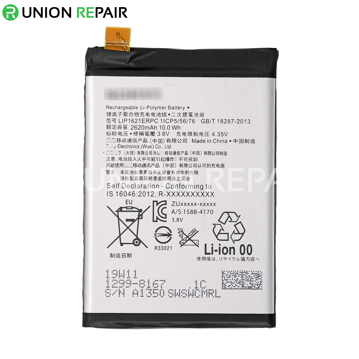 Replacement For Sony Xperia L1 Battery