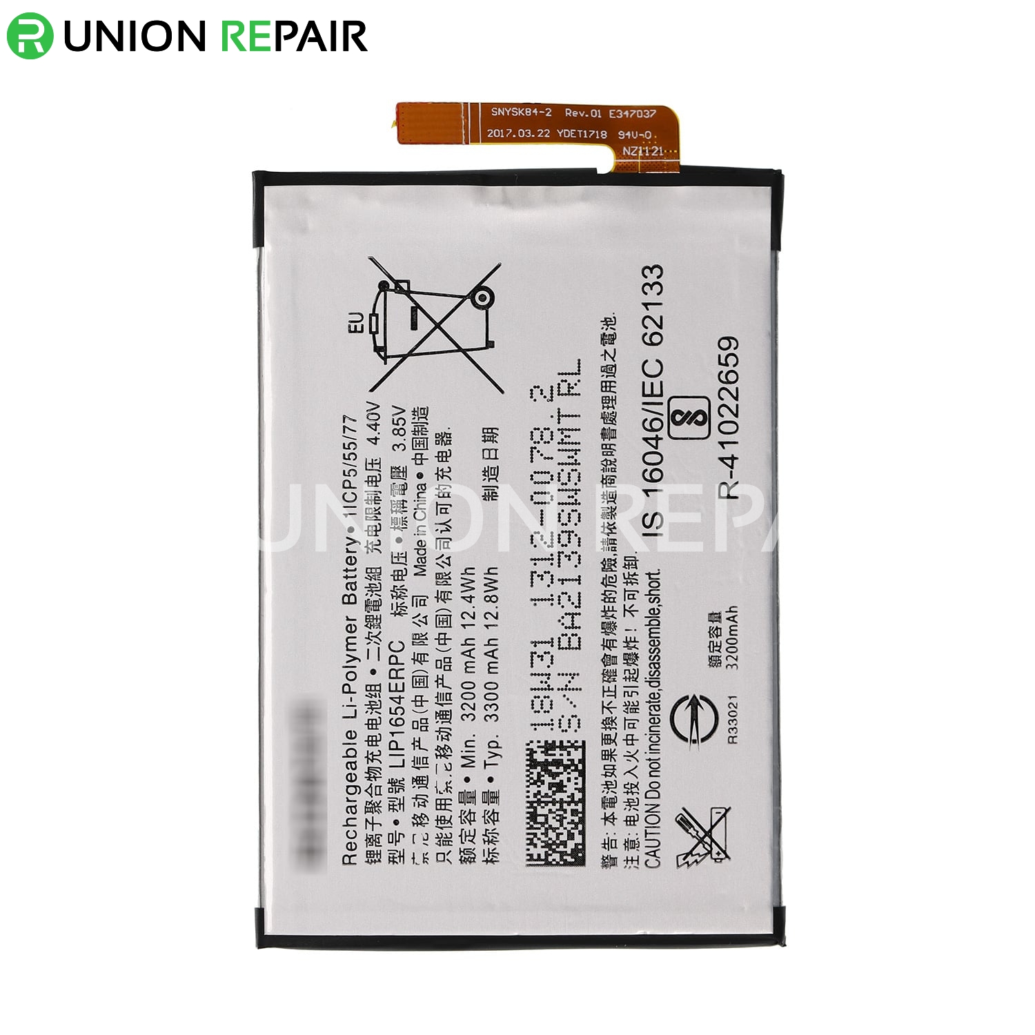 Replacement For Sony Xperia L2 Battery