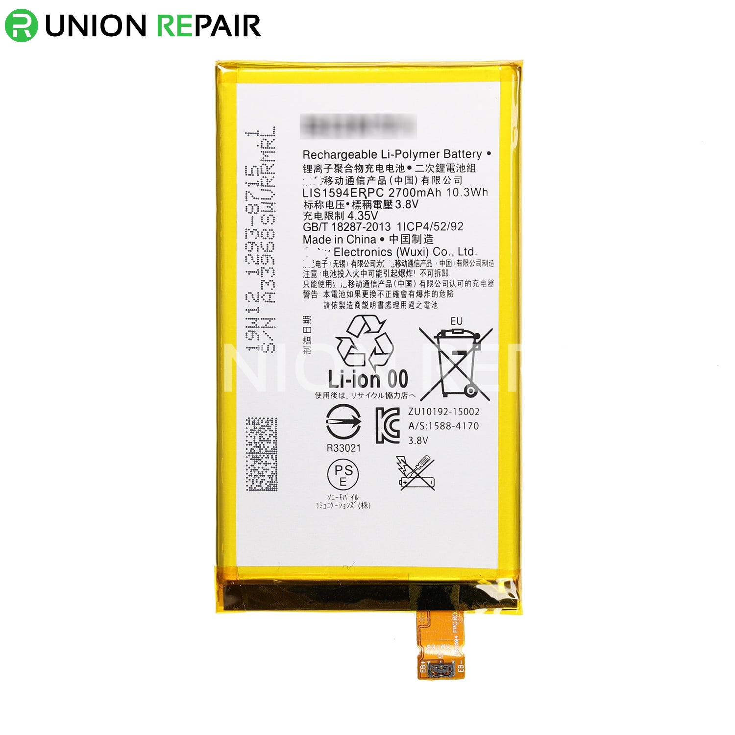 Replacement For Sony Xperia X Compact Battery