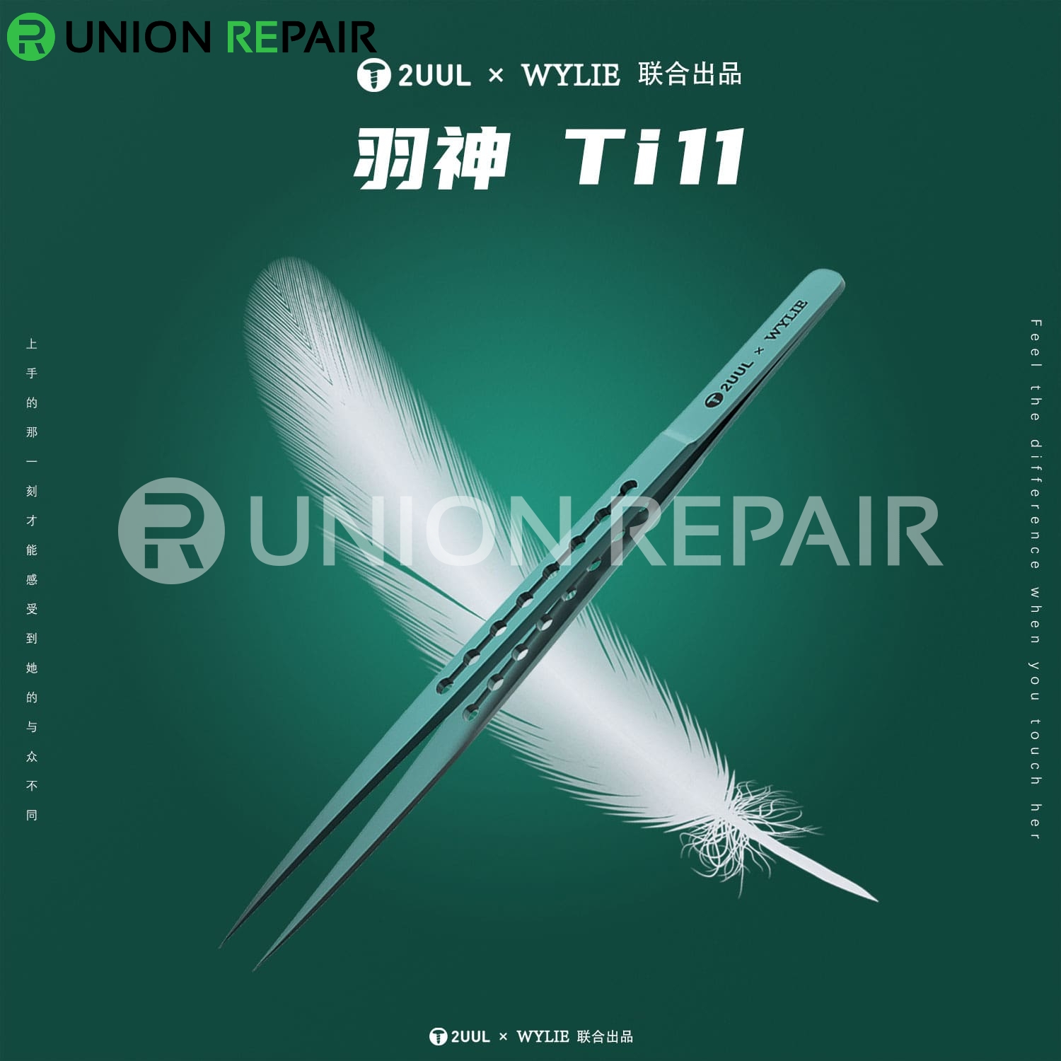 2UUL Titanium Alloy Ultralight Straight Tweezer Ti11