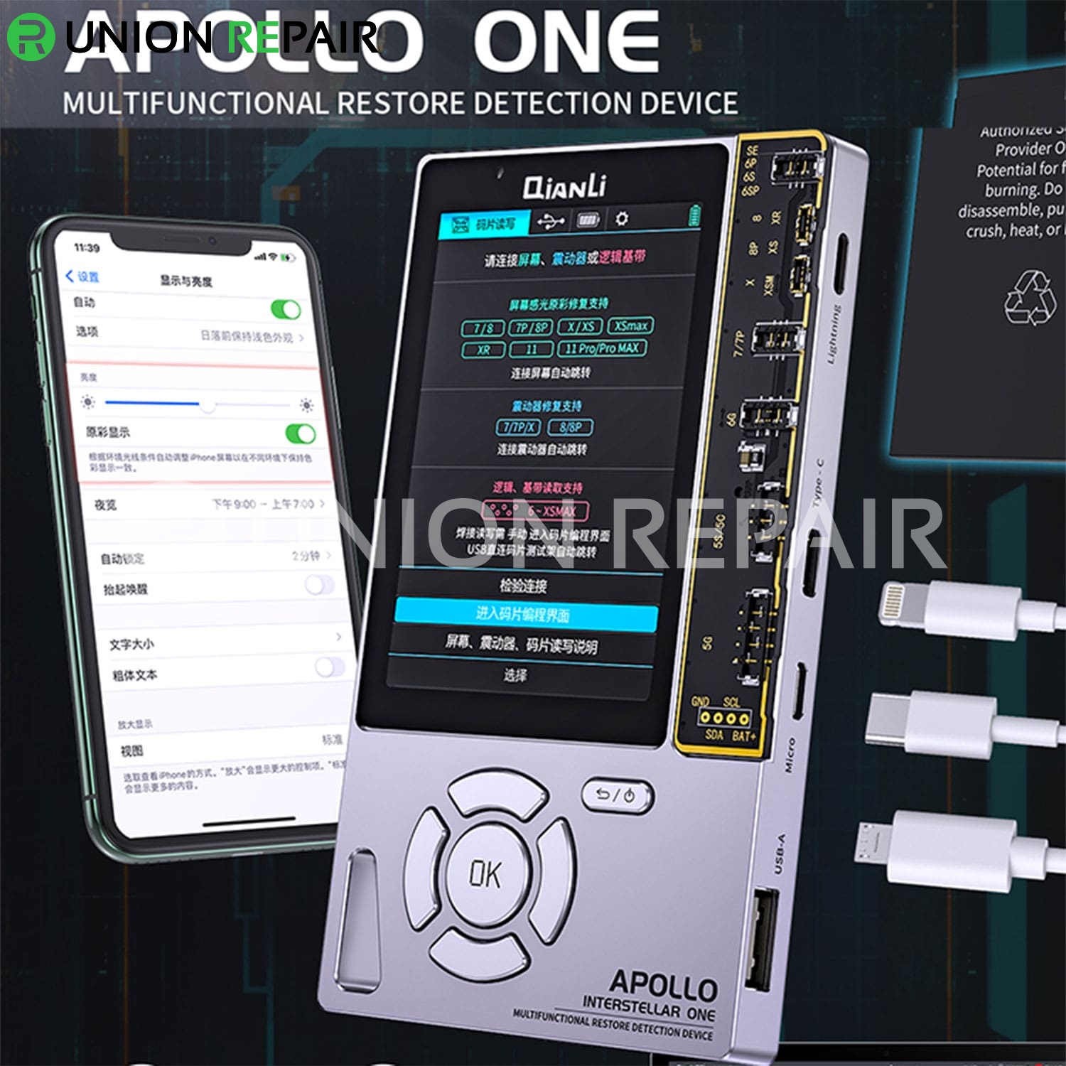Qianli ToolPlus APOLLO ONE Multifunction Restore Detection Device