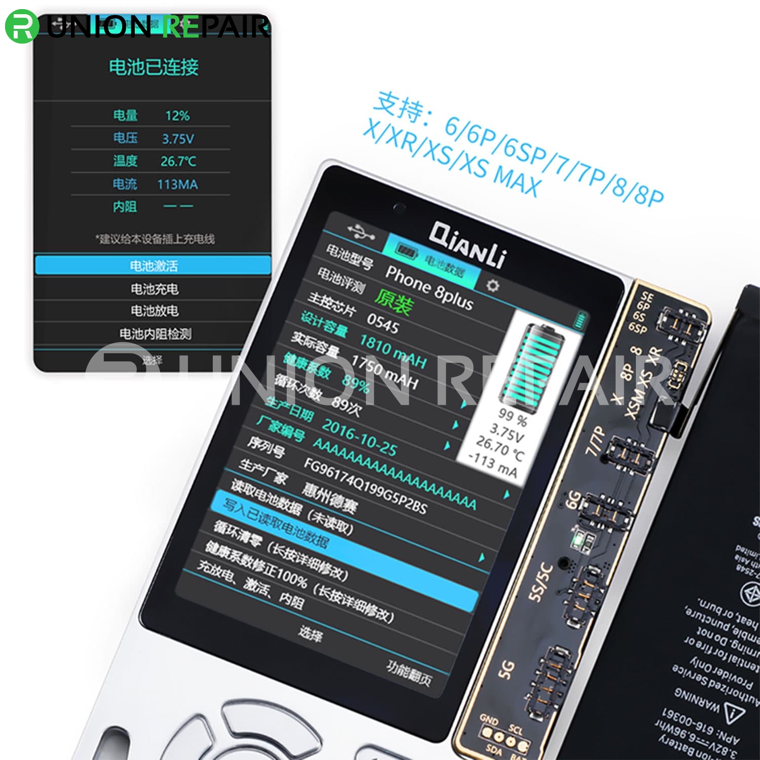 Qianli ToolPlus APOLLO ONE Multifunction Restore Detection Device