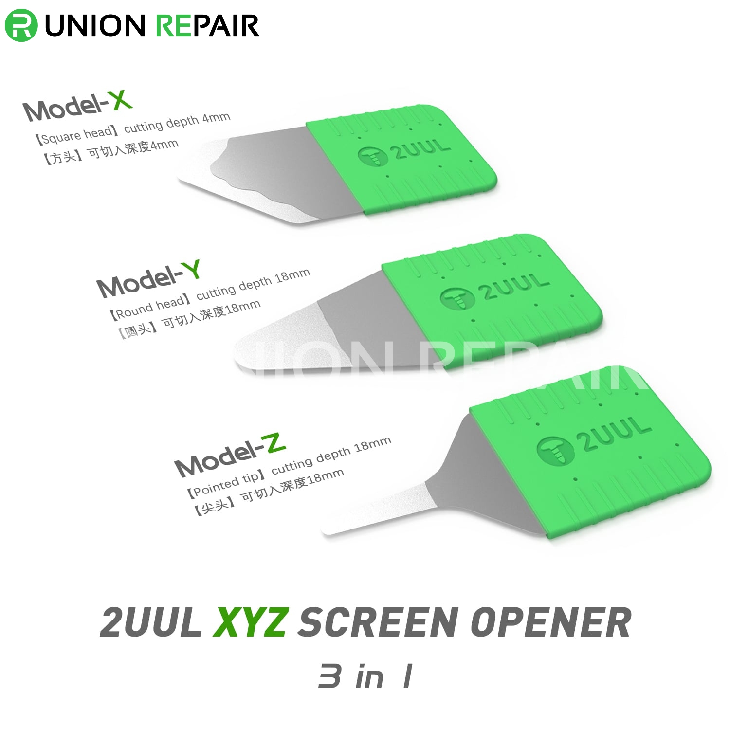 2UUL XYZ 3in1 Screen Opener