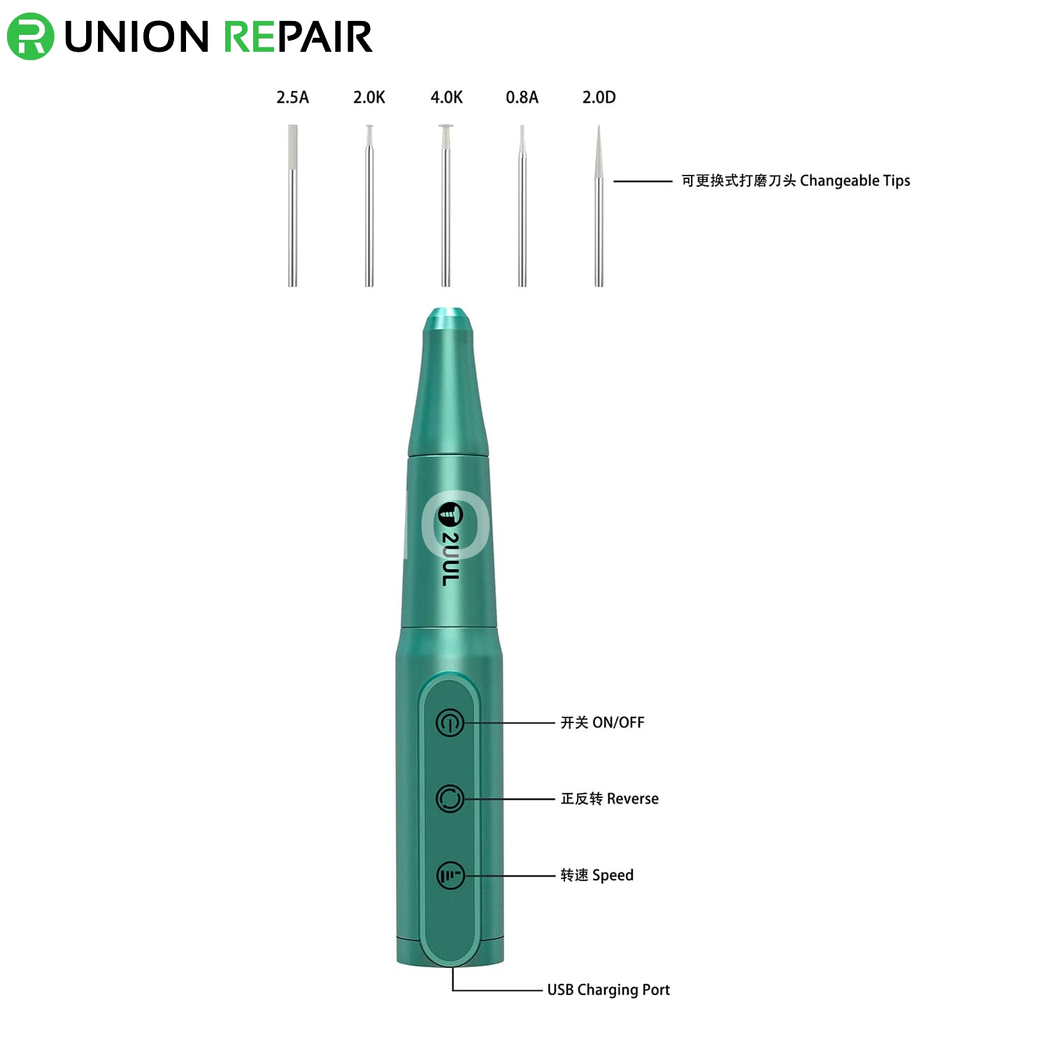 2UUL Chargeable Polish Pen for Phone Repair