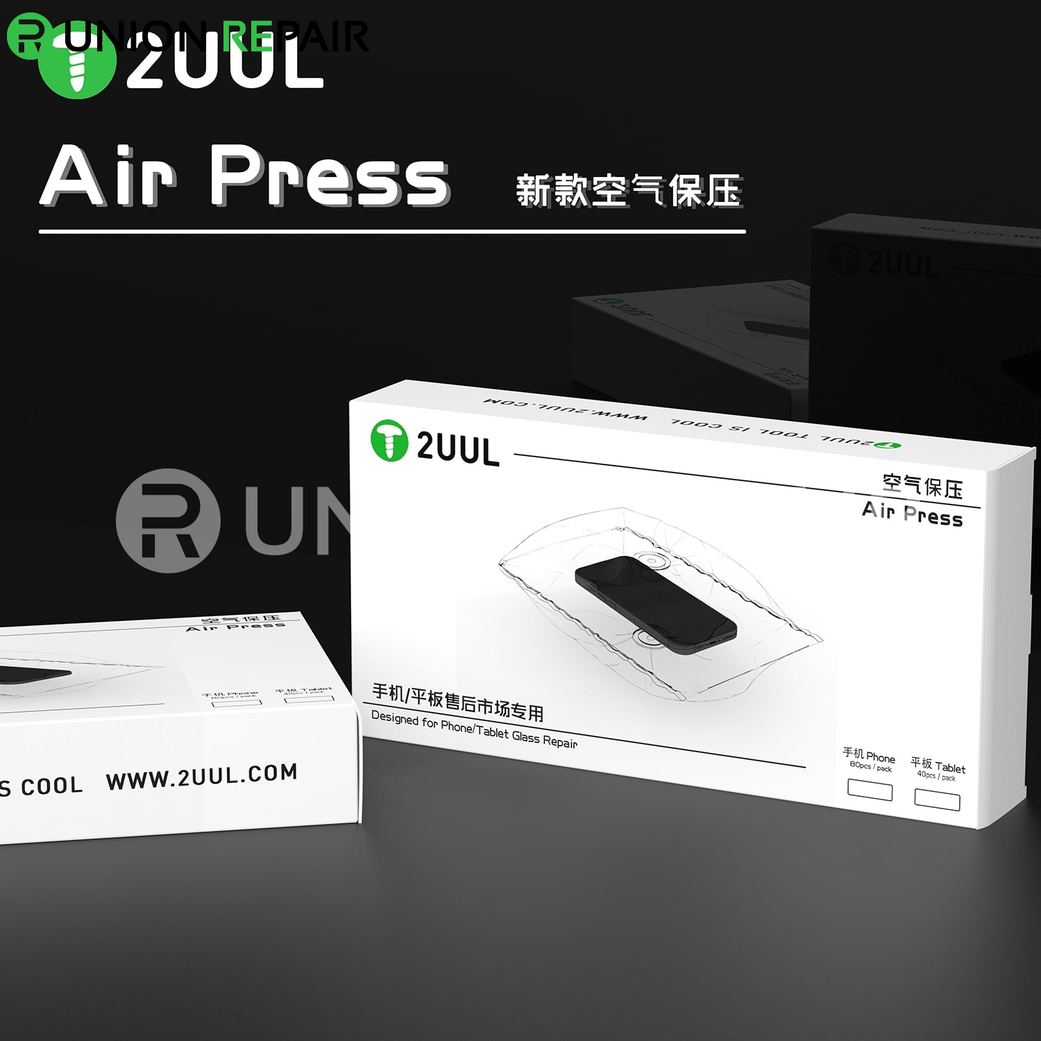 2UUL Air Press for Phone Tablet Glass Repair