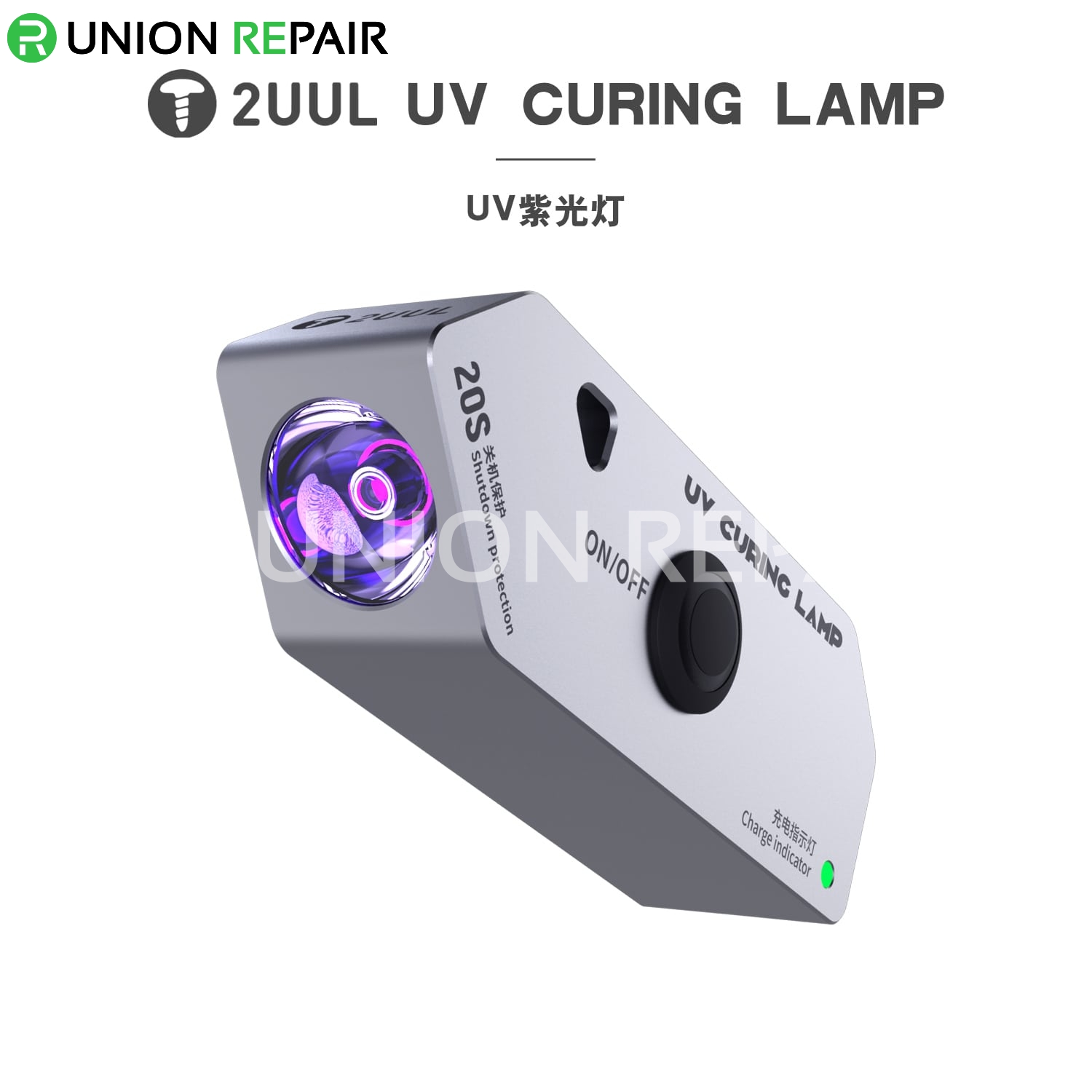 2UUL High Capacity UV Curing Lamp