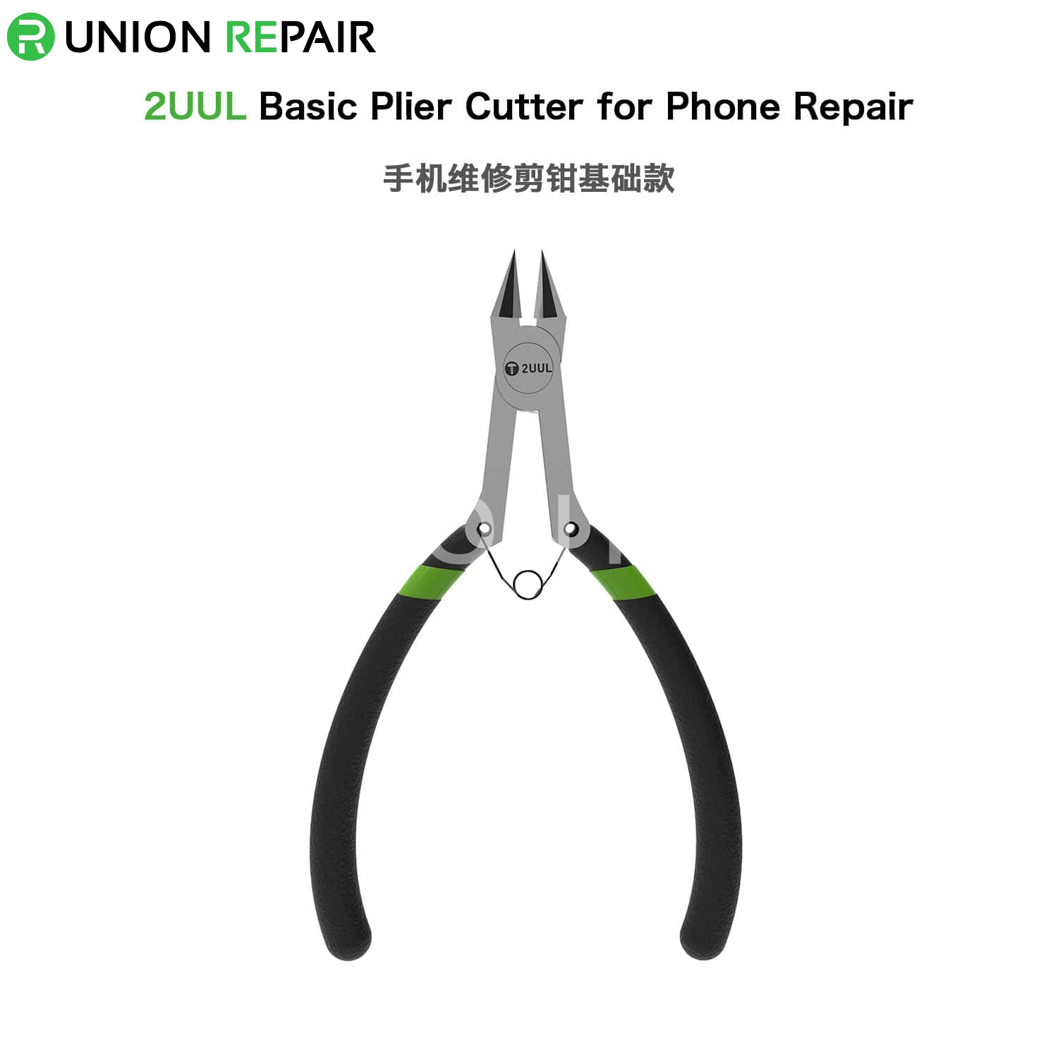 2UUL Basic Plier Cutter for Phone Repair